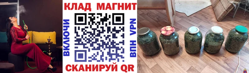 Купить наркотик аптеки Ветлуга Канабис Меф мяу мяу МЕГА Гашиш Амфетамин