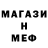 МЕТАДОН мёд lone reaper