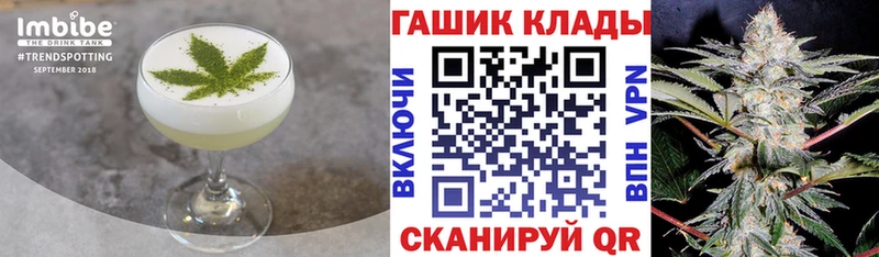 цены наркотик Ветлуга Печенье с ТГК конопля