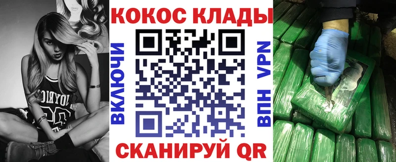 MEGA ссылка  Ветлуга  КОКАИН Columbia 