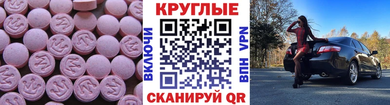 Ecstasy Дубай  Ветлуга 