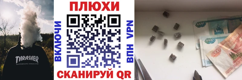 Гашиш убойный  Ветлуга 