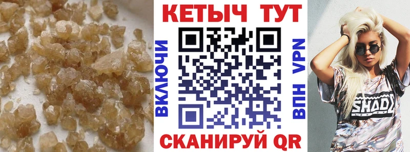 цены   Ветлуга  Кетамин ketamine 