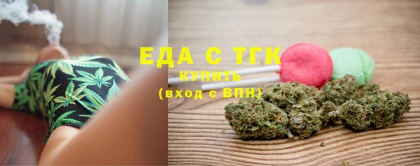 ALPHA-PVP Россошь