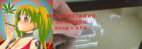 каннабис Белая Калитва