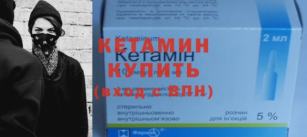 гашишное масло Бежецк