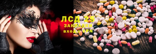 марки lsd Алексин
