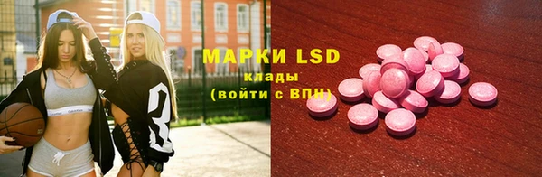 марки lsd Алексин