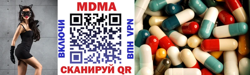 МДМА crystal  Ветлуга 