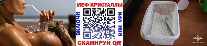 МЕФ 4 MMC  Ветлуга 