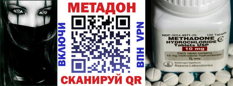 купить   мориарти клад  мега   Метадон кристалл  Ветлуга 