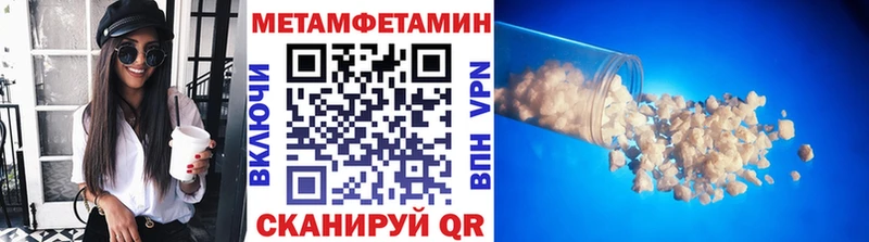 Первитин пудра  купить  сайты  Ветлуга 