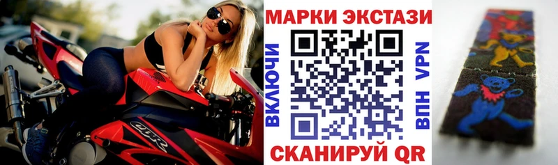 Марки N-bome 1500мкг  Ветлуга 