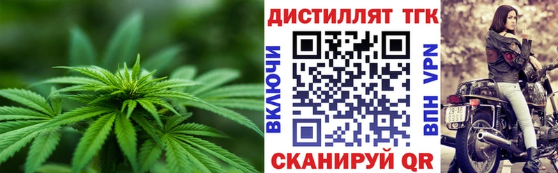 Дистиллят ТГК THC oil  omg онион  Ветлуга 